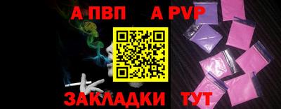 мяу мяу кристалл Северобайкальск