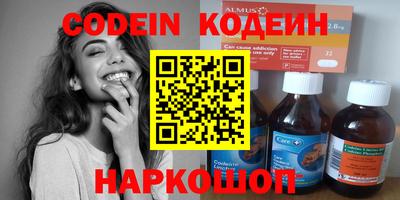 винт Свободный