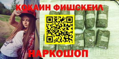 марихуана Севастополь