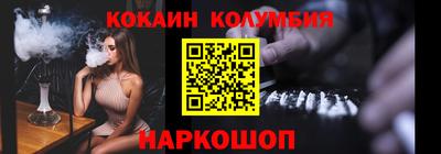 мяу мяу кристалл Северобайкальск