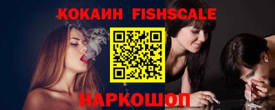 мяу мяу кристалл Северобайкальск