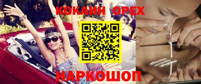 мяу мяу кристалл Северобайкальск