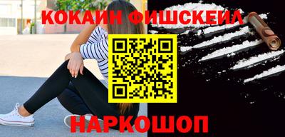 мяу мяу кристалл Северобайкальск