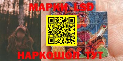 мяу мяу кристалл Северобайкальск