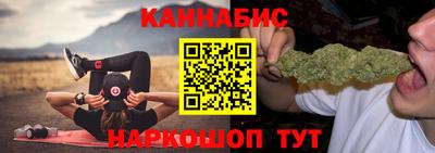 марихуана Севастополь