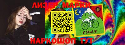 мяу мяу кристалл Северобайкальск