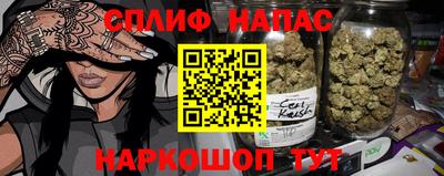 мяу мяу кристалл Северобайкальск