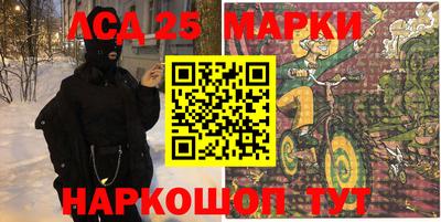 мяу мяу кристалл Северобайкальск