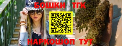 марихуана Севастополь