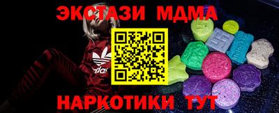 мяу мяу кристалл Северобайкальск