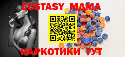 марихуана Севастополь