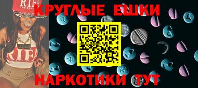 марихуана Севастополь