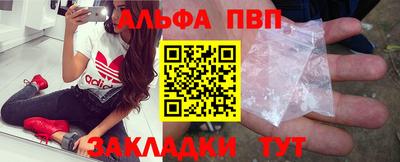 винт Свободный