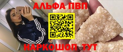 мяу мяу кристалл Северобайкальск