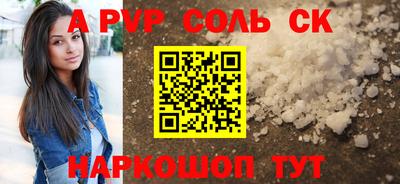 марихуана Севастополь