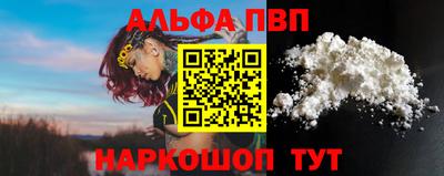 винт Свободный