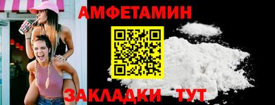мяу мяу кристалл Северобайкальск