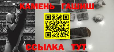 мяу мяу кристалл Северобайкальск