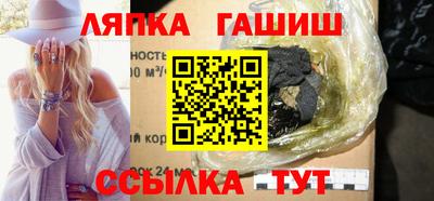 мяу мяу кристалл Северобайкальск
