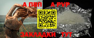 винт Свободный
