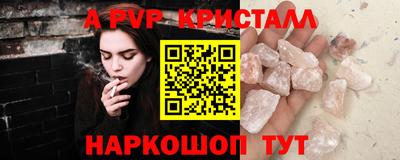 марихуана Севастополь