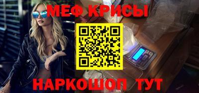 марихуана Севастополь