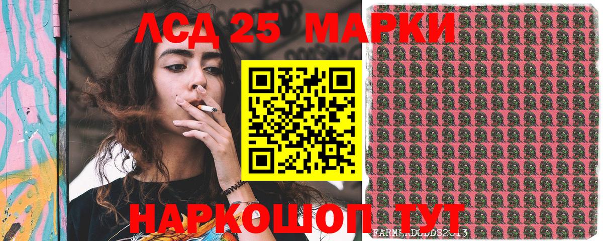 Марки NBOMe 1500мкг  Вход с VPN  Ялта  Марки NBOMe 1500мкг 