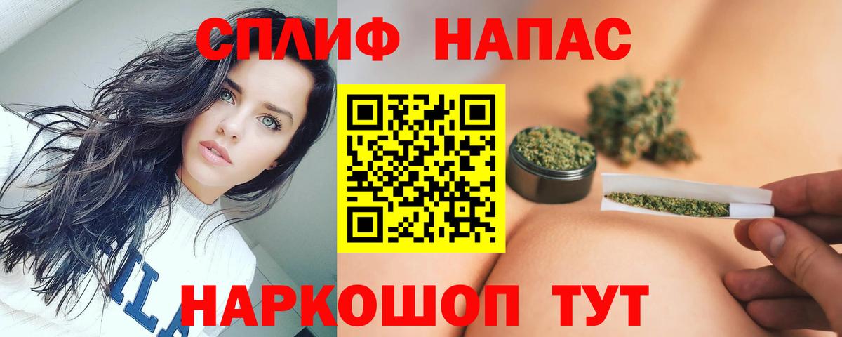 МАРИХУАНА Amnesia Ялта